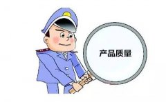 產(chǎn)品申請CE認(rèn)證的程序