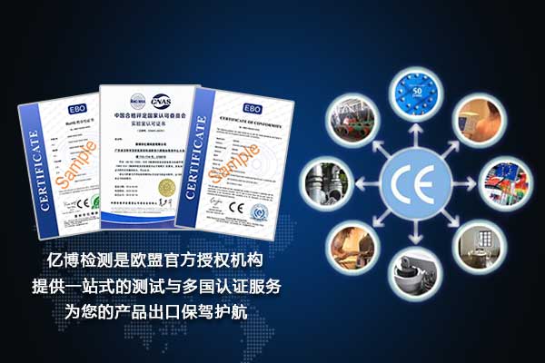 計(jì)量器具指令MID指令